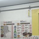 순곱이네남문점