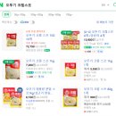 제주앤고성돈까스 | 함덕 백종원의 3대천왕에 소개된 경양식 돈가스 맛집 제주앤고성돈까스 '카마리 카페' 내돈내산 솔직후기