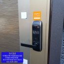 파주도어락 이미지