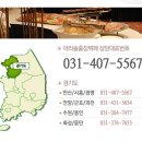 별출장뷔페 이미지