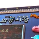 국가대표상회 네이버블로그