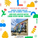 신풍면사무소 이미지