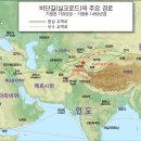 실크로드 Daum카페