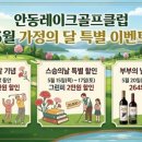 레이크골프클럽(3대) - 5011 | 레이크골프클럽(3대)