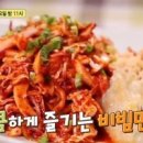 별미밥상 이미지