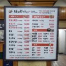 [춘천] 현지인이 추천하는 삼겹살 맛집 &#34;돼지한마리&#34; /춘천회식