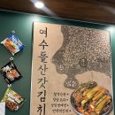 목구멍 영등포구청점 이미지