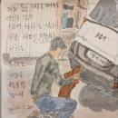 서창로 네이버블로그