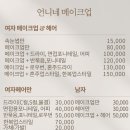 언니네3층 이미지