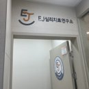 김민철정신건강의학과의원 이미지