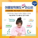 건원초등학교(병설) 이미지