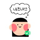 강원대 정문 - 강원대삼거리 | [춘천맛집ㅣ내돈내산] 8,500원 국밥! 강원대 맛집 오시드래요 (+밥/육수 리필, 웨이팅)