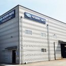 서은플랜트 이미지