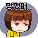 고기굽는집 배반장