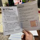 31140-5-37-4 | 수원 베스트산부인과 긴급 제왕절개 후기｜고혈압·단백뇨로 37주 출산, 페인부스터(무통주사) 솔직리뷰