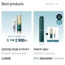 써클 | 엑쎄라피 써클샷 8주차 후기