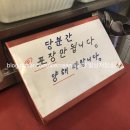 맛조은떡볶이 이미지