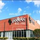 김천포도CC 티스토리