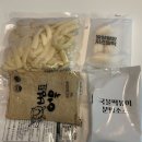주식회사 에스앤제이