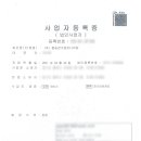 대웅엔지니어링주식회사