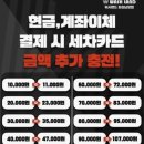 워시랜드 셀프세차 이미지