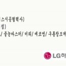 대경하이마트