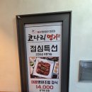 한상차림코다리명가 - 화성시 세자로442번길 30 | 한상차림코다리명가