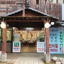 송내대로27번길 이미지