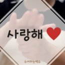 수어 배우기 이미지