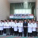 포항세명기독병원 이미지