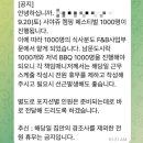 J(제이)노래연습장 | 2025년 J-POP.ZIP 나들이 (제이팝집, 유니버설뮤직...오와리, 9월콘서트, 후기, Phoenix, 리스닝박스)