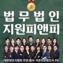 법률사무소세종 이미지