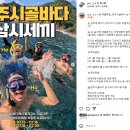 유노 게스트하우스 이미지