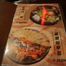 만선포차