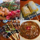 설탕가게 | [충남 천안시 두정동] "풍바오" 두정동 먹자골목 위치한 이자카야 가게_방문후기