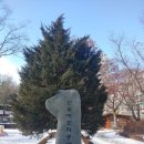 산골어린이공원 이미지