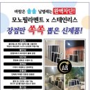 대우목화아파트(4차) 이미지