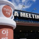 도봉산커피 이미지