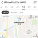 동두천솥뚜껑삼겹살탄현역점 이미지