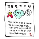 [취준] 자인스쿨 자기소개서 첨삭 컨설팅 합격 후기
