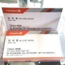 티스테이션화원점