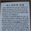억불산 티스토리