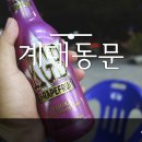 계대동문 편의점 앞 이미지