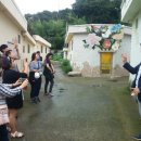 성안 벽화마을 벽화 이미지