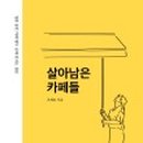 33카페 이미지