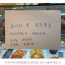 제주항공 참사 &#39;망언&#39;에 혼쭐난 공차, 유가족 지원에 팔 걷은 이디야 이미지