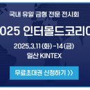 (주)인터링크 이미지