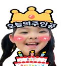 🤗꽃채운반 김다예빈 생일🤗 이미지