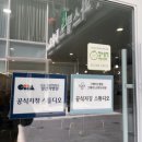 임산부 만삭촬영 스튜디오 일산 베이비파스텔 1호점 무료촬영 후기