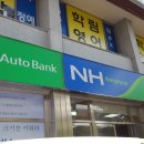 보광축산 이미지